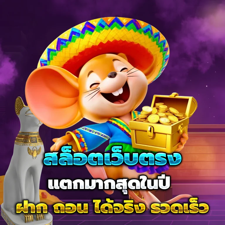 สลากดิจิทัล สมัคร
