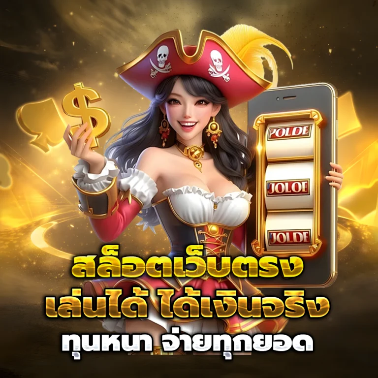 ซื้อ หวย รัฐบาลไทย