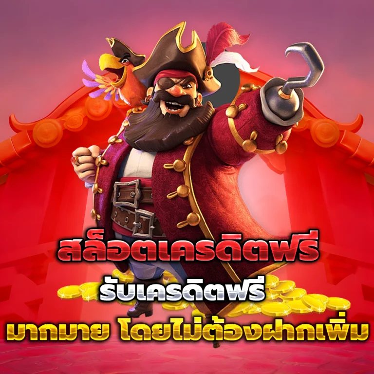 ซื้อลอตเตอรี่ออนไลน์ กองสลาก