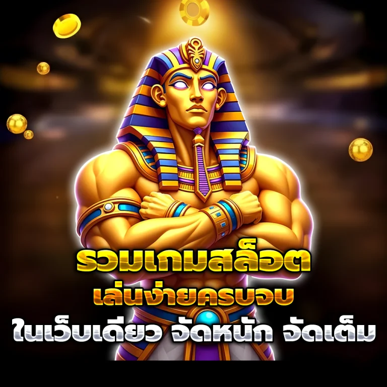 ทางเข้า ซื้อหวยออนไลน์ รัฐบาล